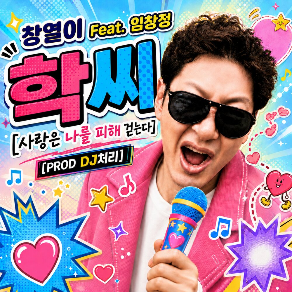 Image Cover